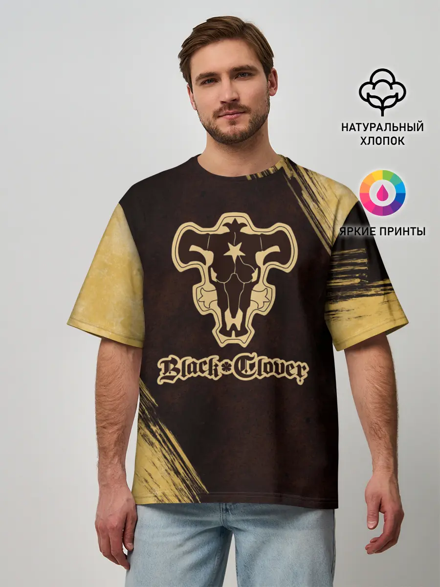 Мужская футболка оверсайз / Черный Клевер