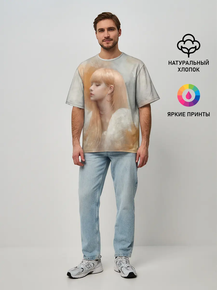 Мужская футболка оверсайз / Розэ маслом