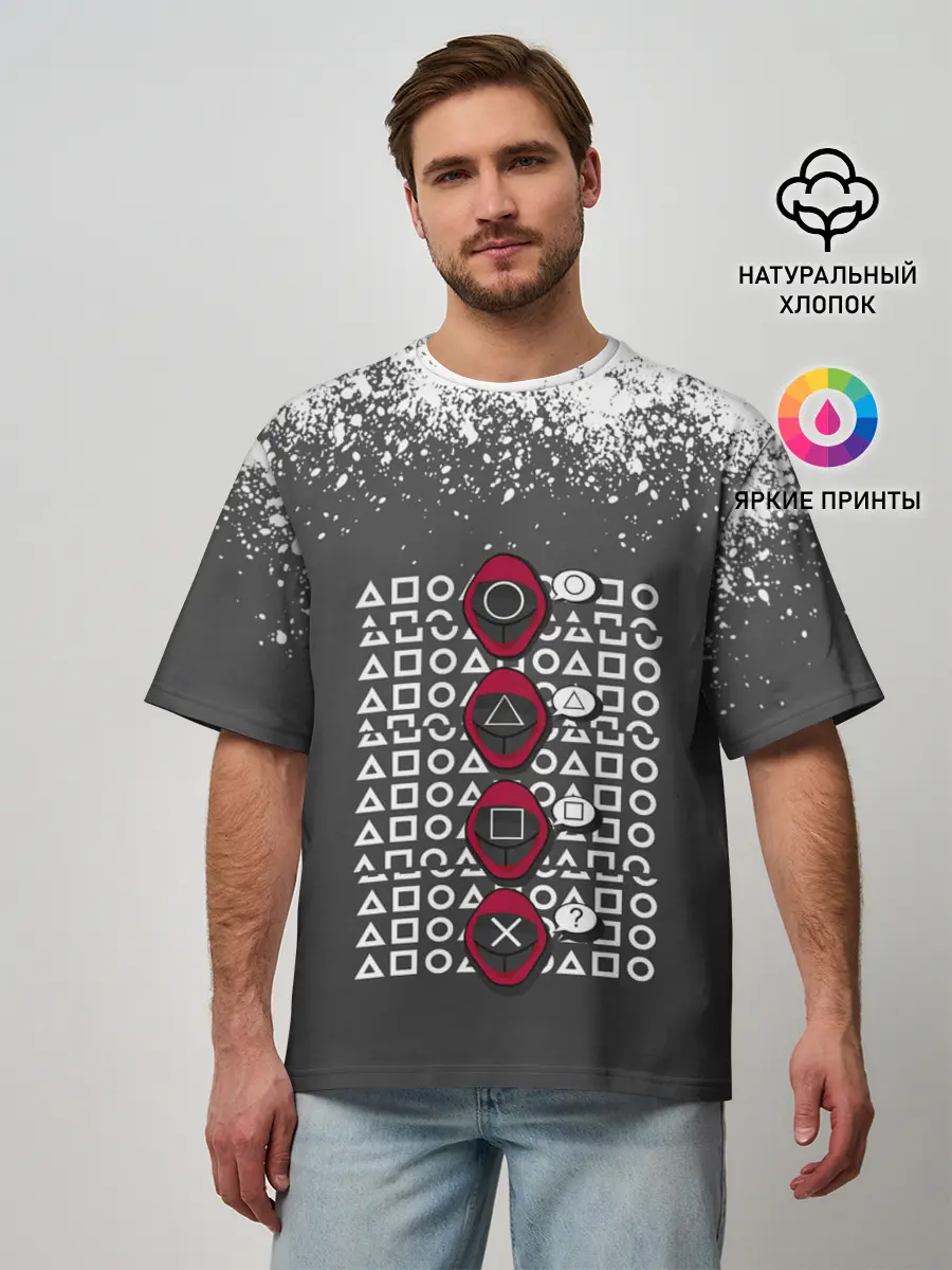 Мужская футболка оверсайз / КТО КРЕСТ | ИГРА В КАЛЬМАРА