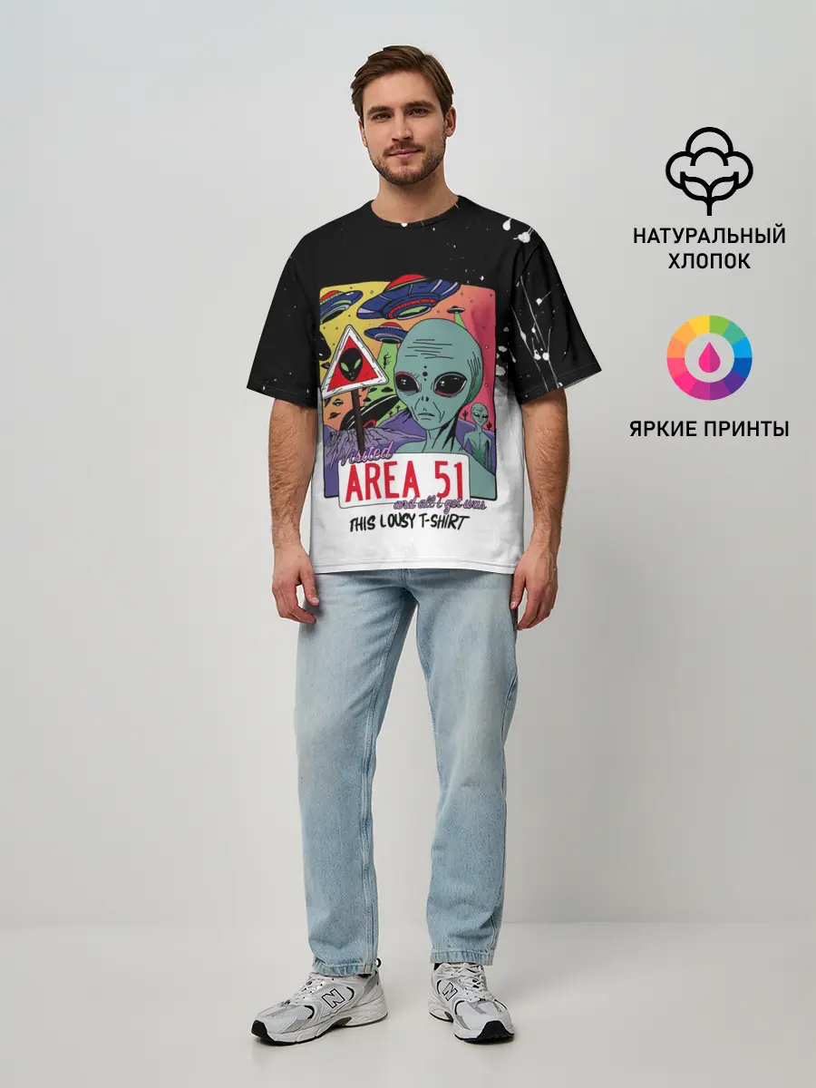 Мужская футболка оверсайз / Штурм зоны 51