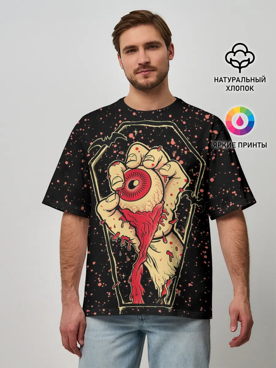 Мужская футболка оверсайз / Вырванный Глаз