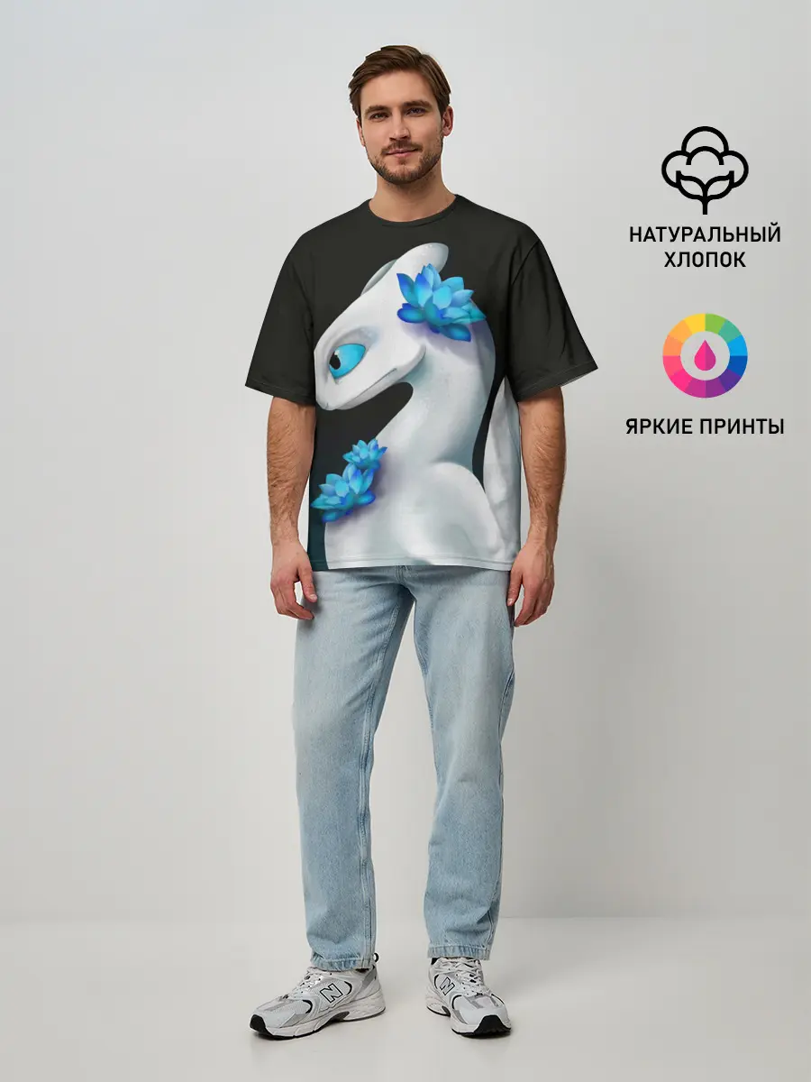 Мужская футболка оверсайз / Как приручить дракона