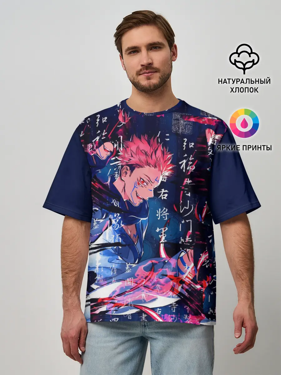 Мужская футболка оверсайз / Сукуна Двуликий Магическая битва