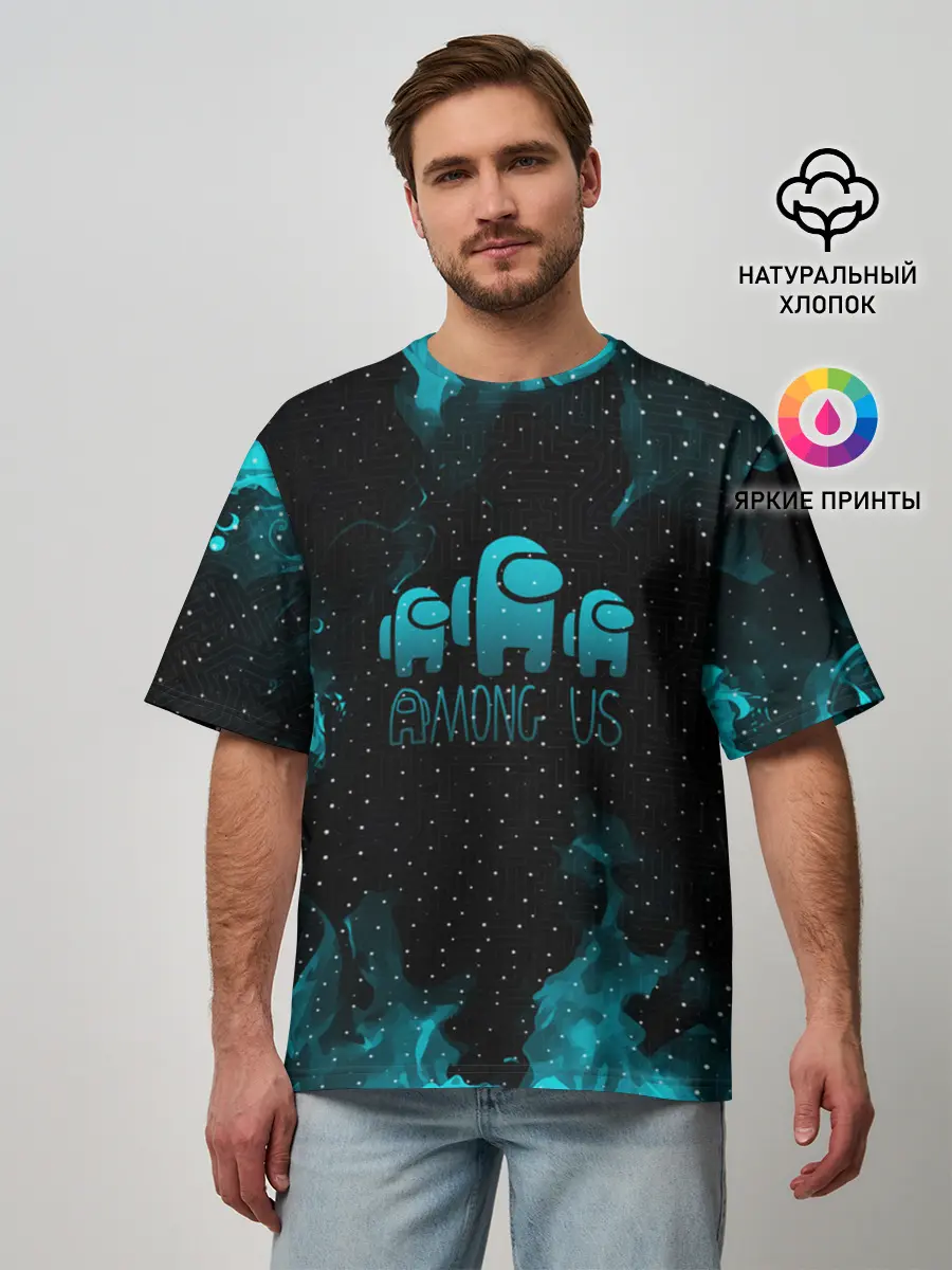 Мужская футболка оверсайз / AMONG US / АМОНГ АС