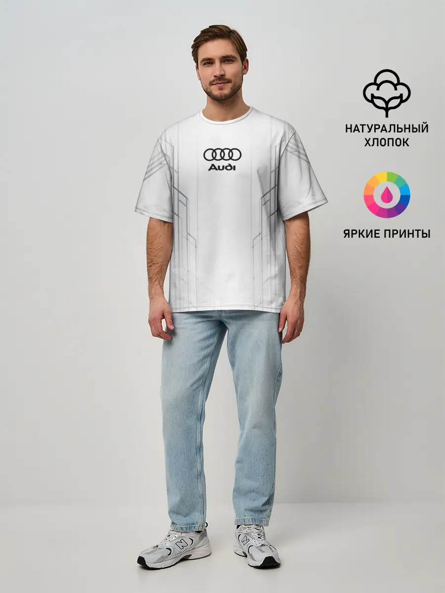 Мужская футболка оверсайз / AUDI