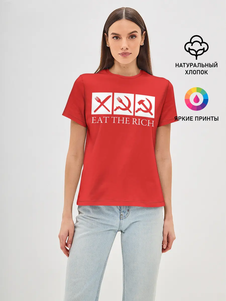 Женская базовая футболка / Eat The Rich