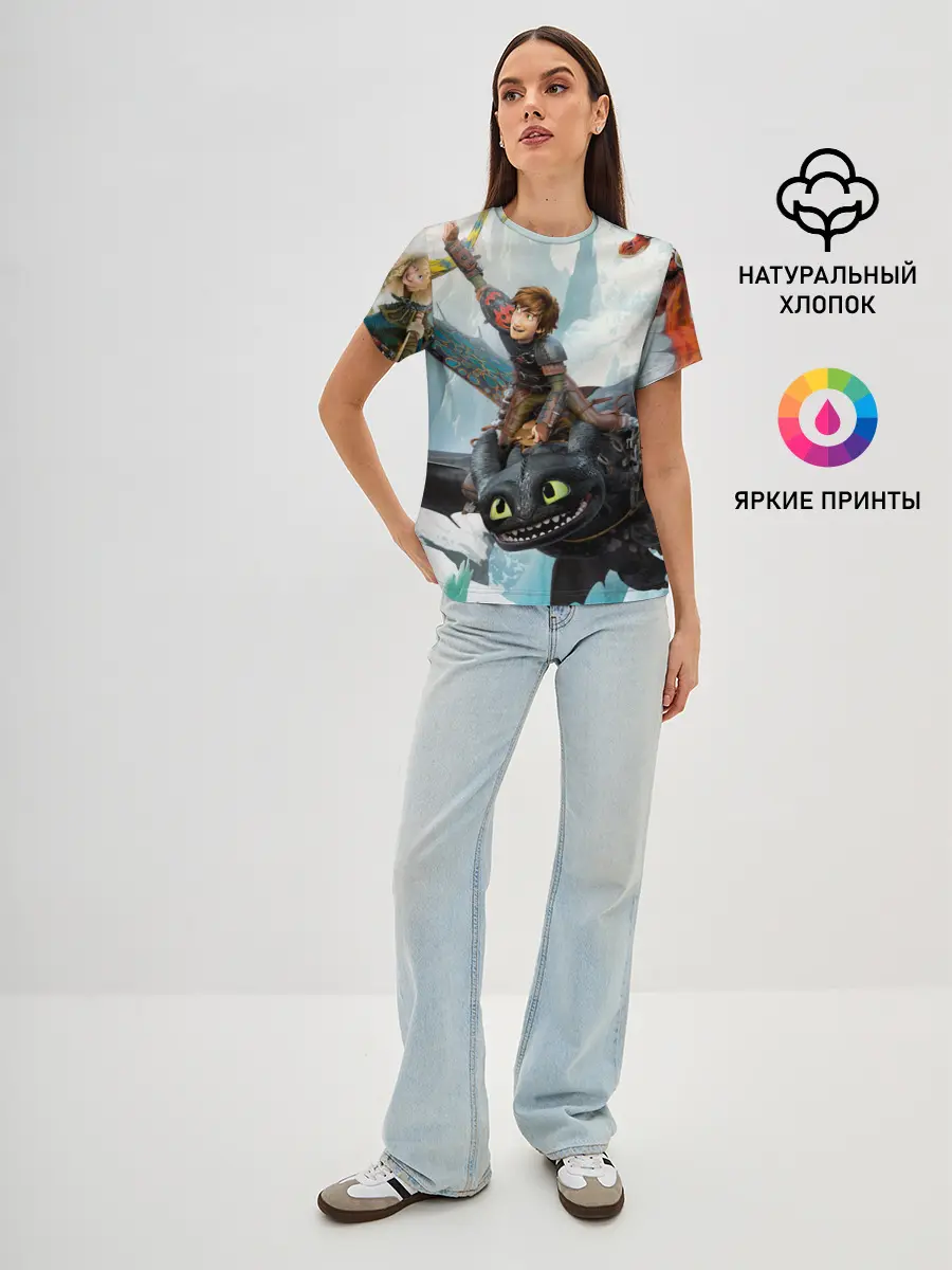 Женская базовая футболка / Как приручить дракона