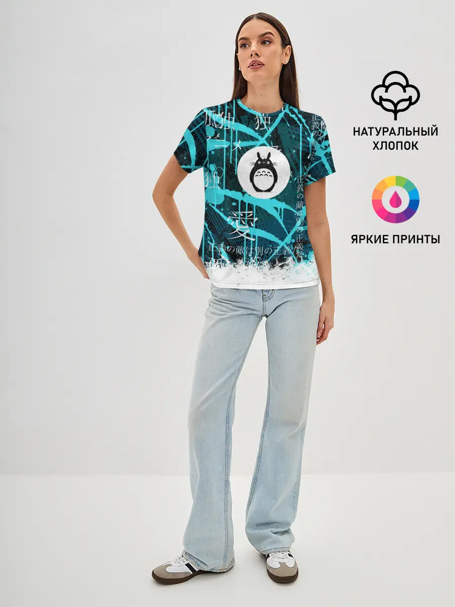 Женская базовая футболка / Тоторо