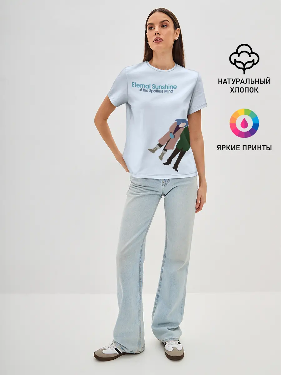 Женская базовая футболка / Eternal sunshine