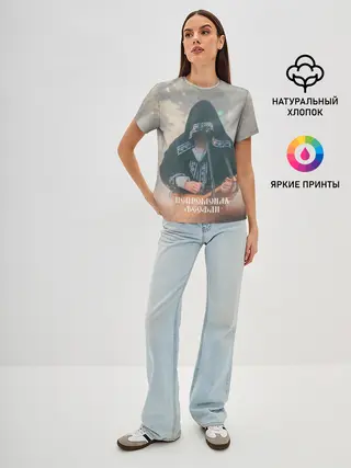 Женская базовая футболка / Нейромонах Феофан