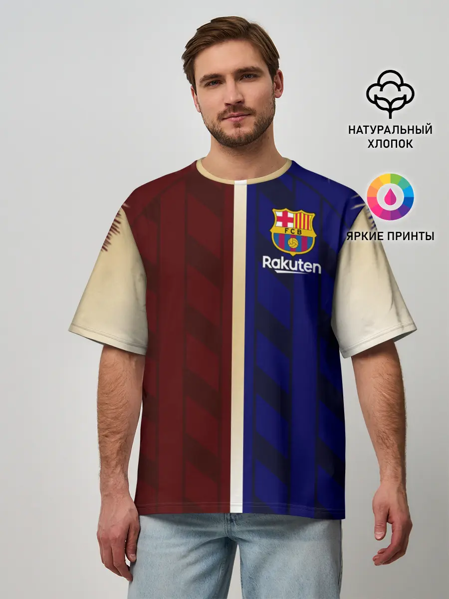 Мужская футболка оверсайз / Barcelona Форма.