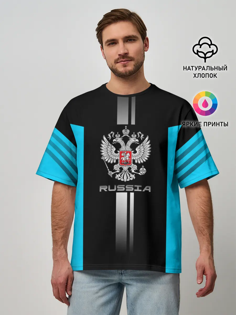 Мужская футболка оверсайз / Russia