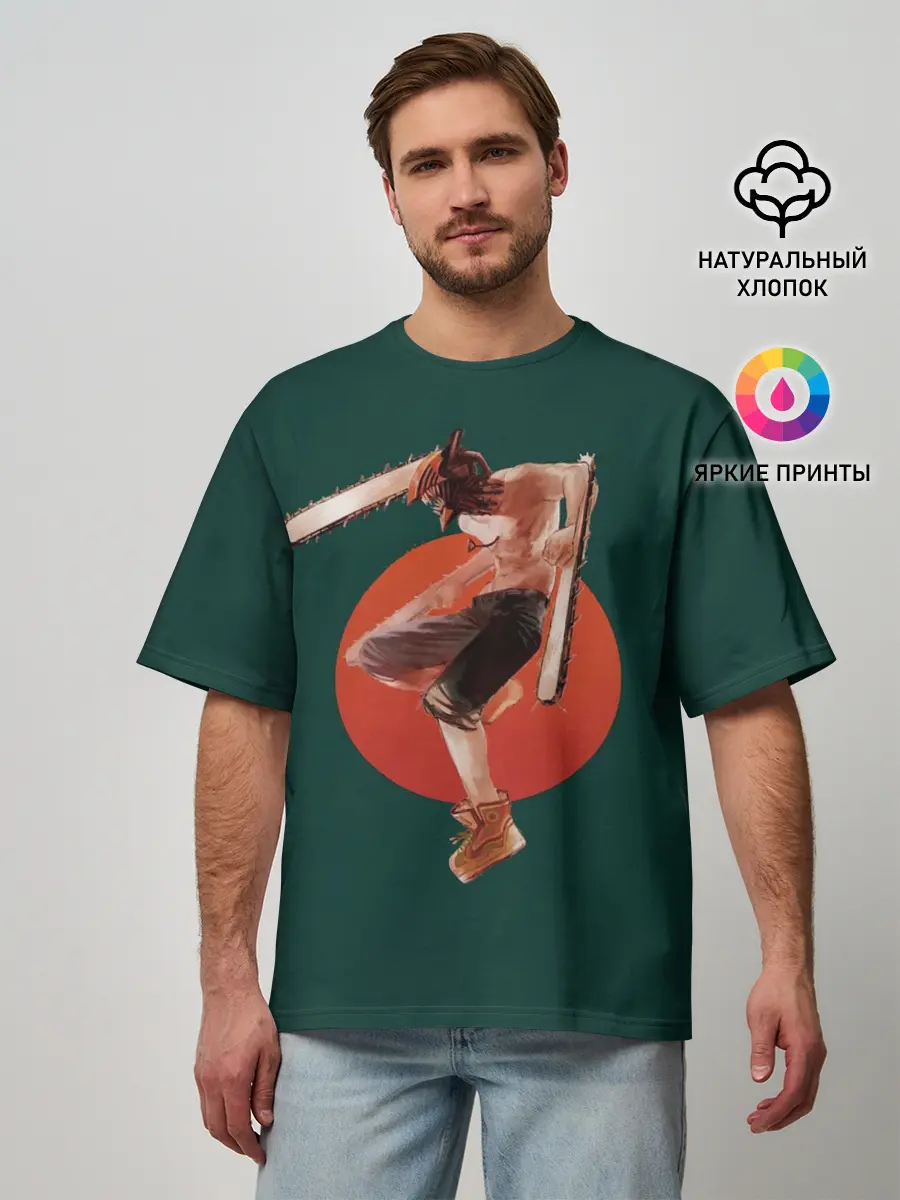 Мужская футболка оверсайз / Дэндзи в прыжке