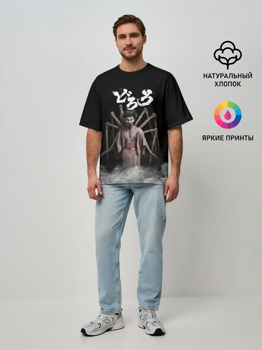 Мужская футболка оверсайз / Dororo | Jorogumo