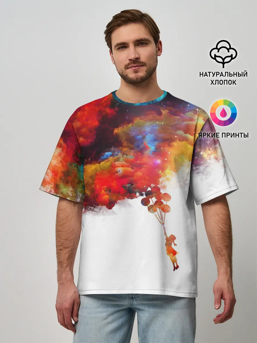 Мужская футболка оверсайз / Девочка с шарами