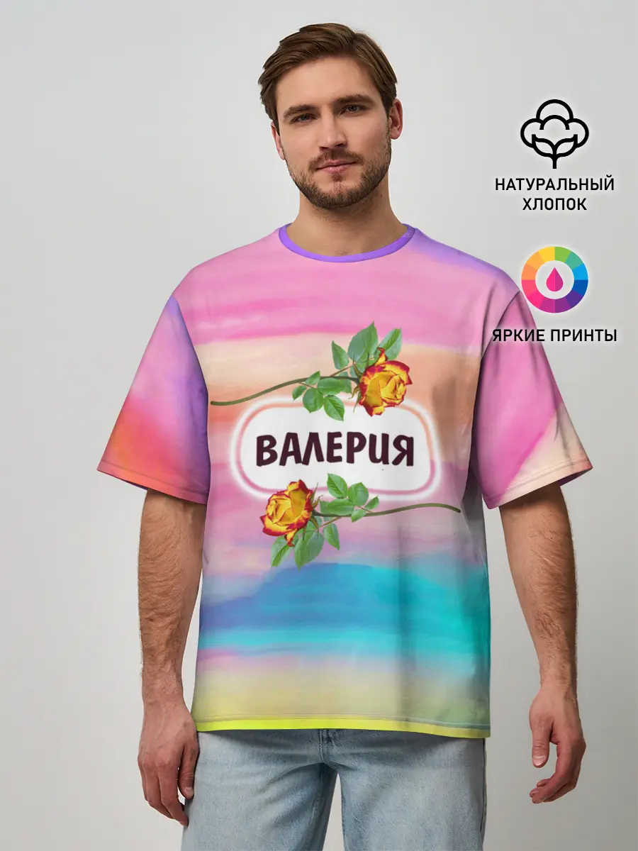 Мужская футболка оверсайз / Валерия