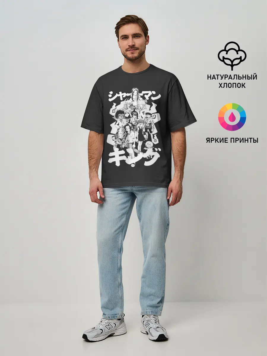 Мужская футболка оверсайз / Братство шаманов