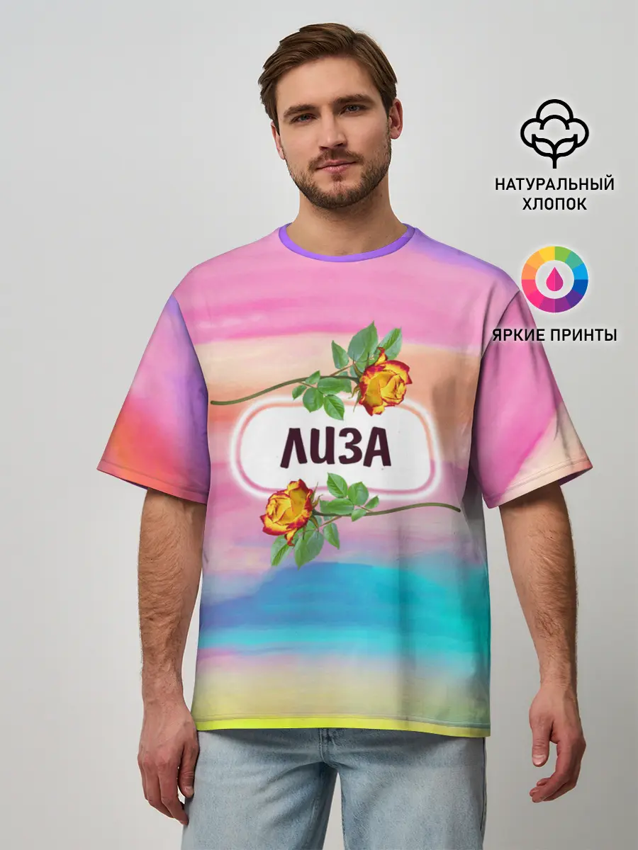 Мужская футболка оверсайз / Лиза