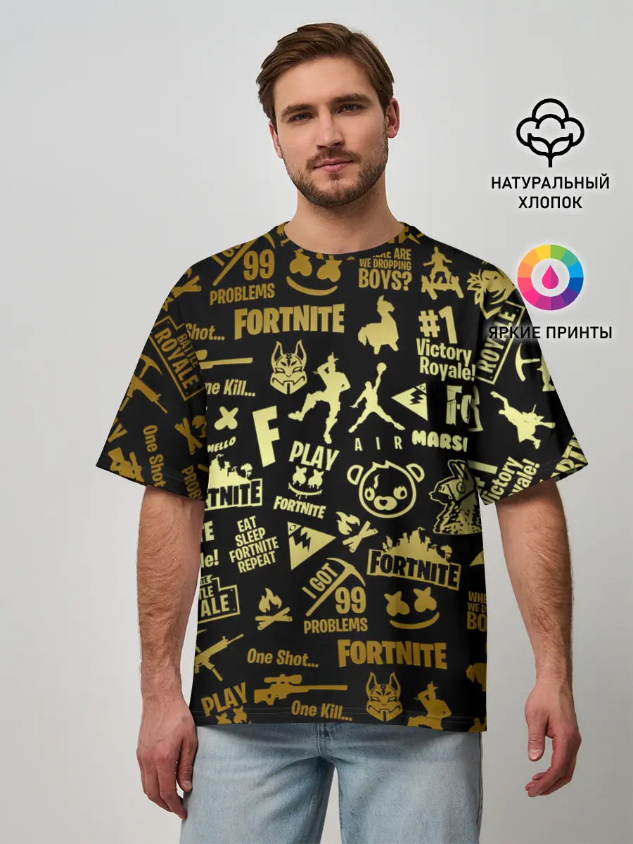 Мужская футболка оверсайз / FORTNITE | ФОРТНАЙТ