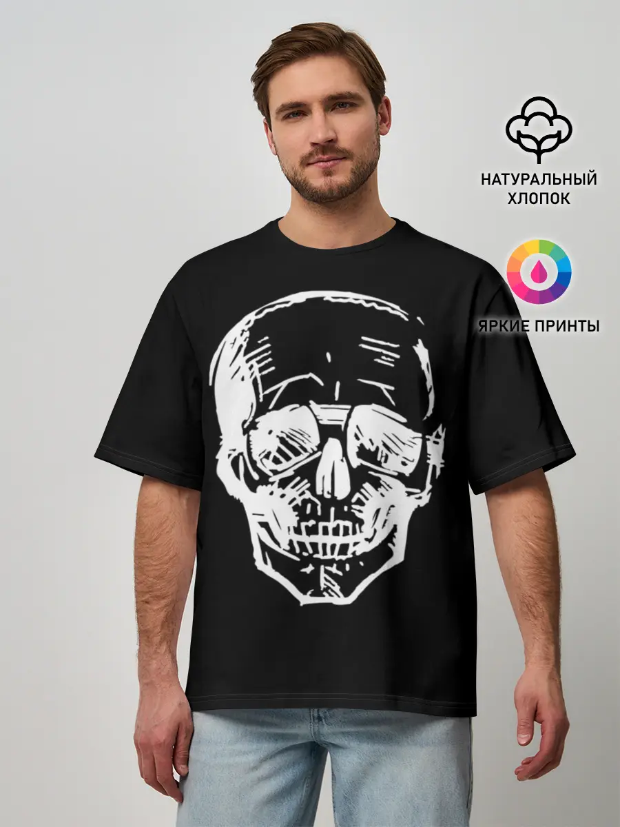 Мужская футболка оверсайз / Скетч Черепа