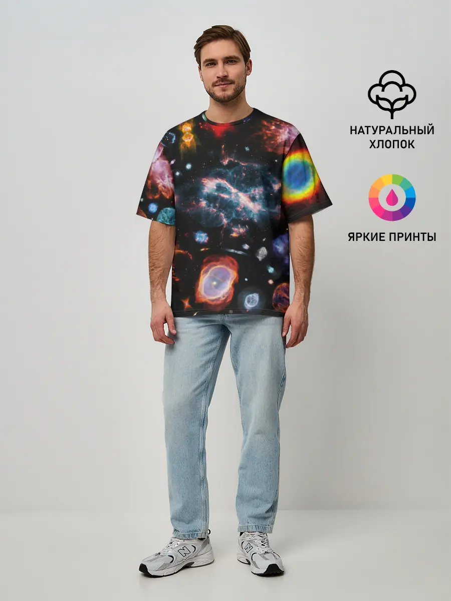 Мужская футболка оверсайз / КОСМОС