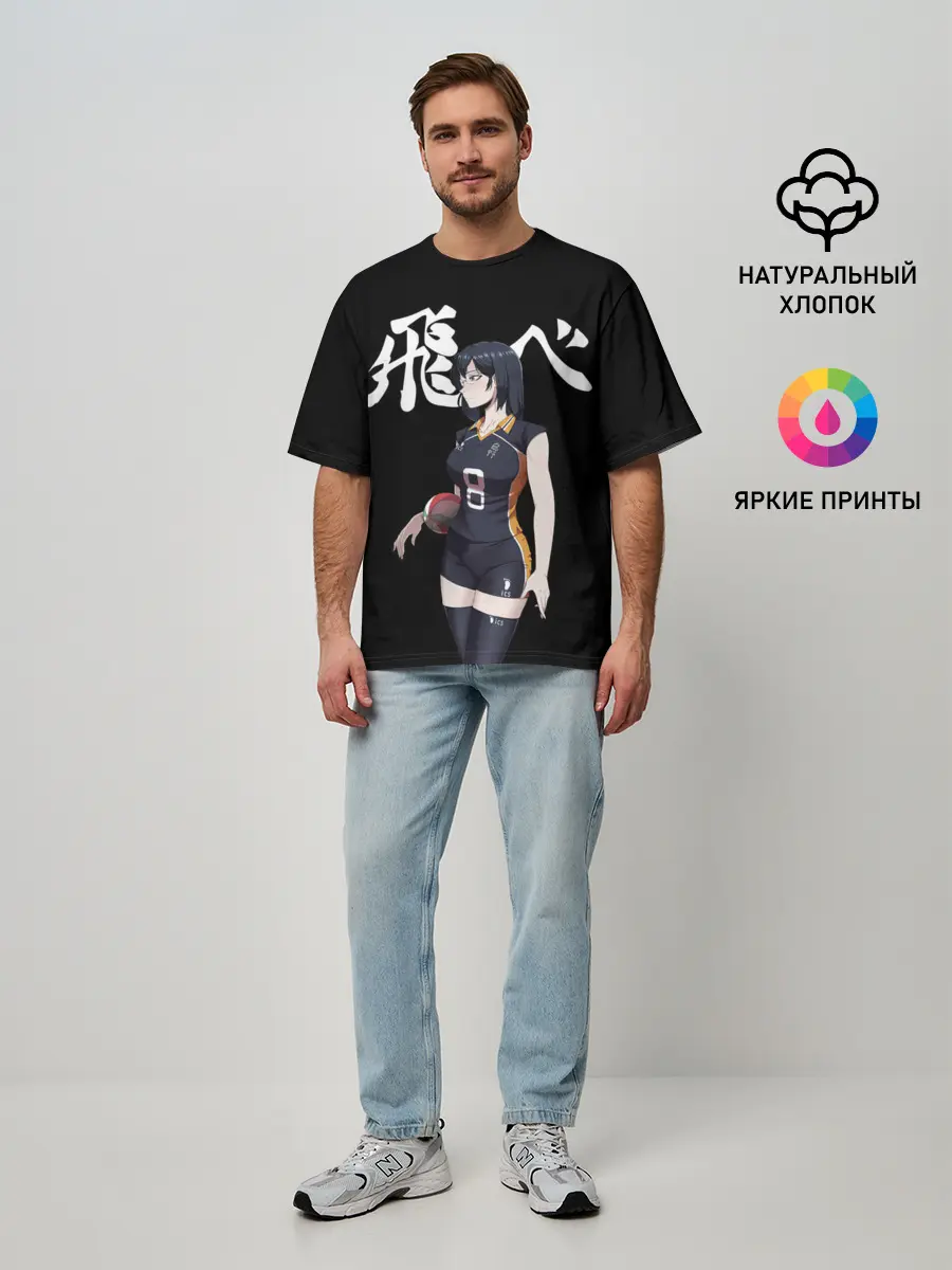 Мужская футболка оверсайз / Женский клуб Карасуно | Haikyuu!!
