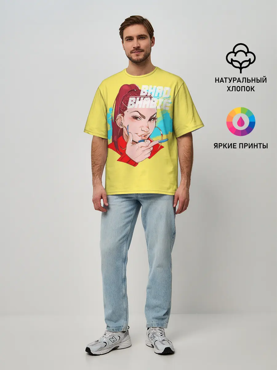 Мужская футболка оверсайз / Bhabie