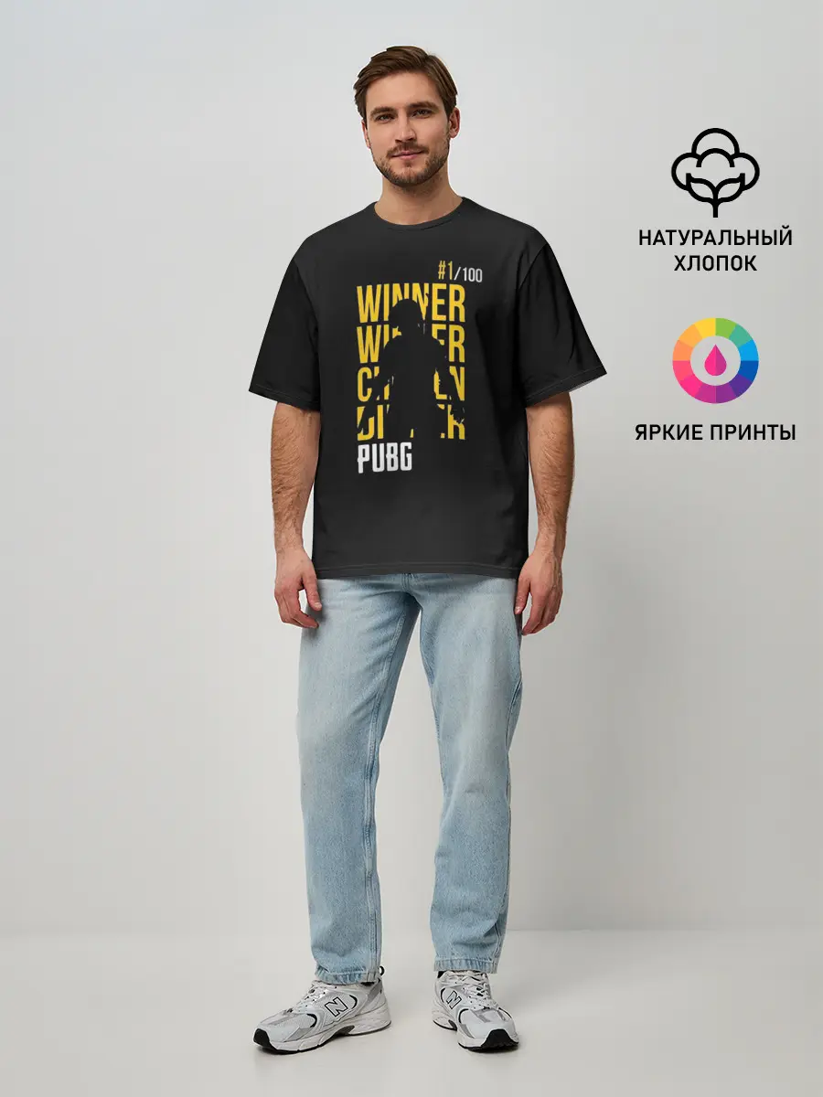 Мужская футболка оверсайз / Winner PUBG