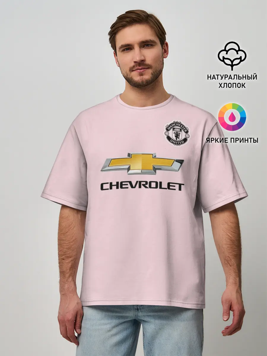 Мужская футболка оверсайз / Pogba third 18-19