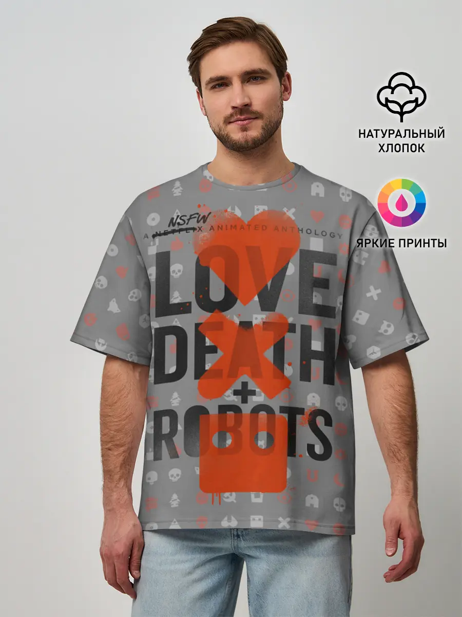 Мужская футболка оверсайз / LOVE DEATH + ROBOTS