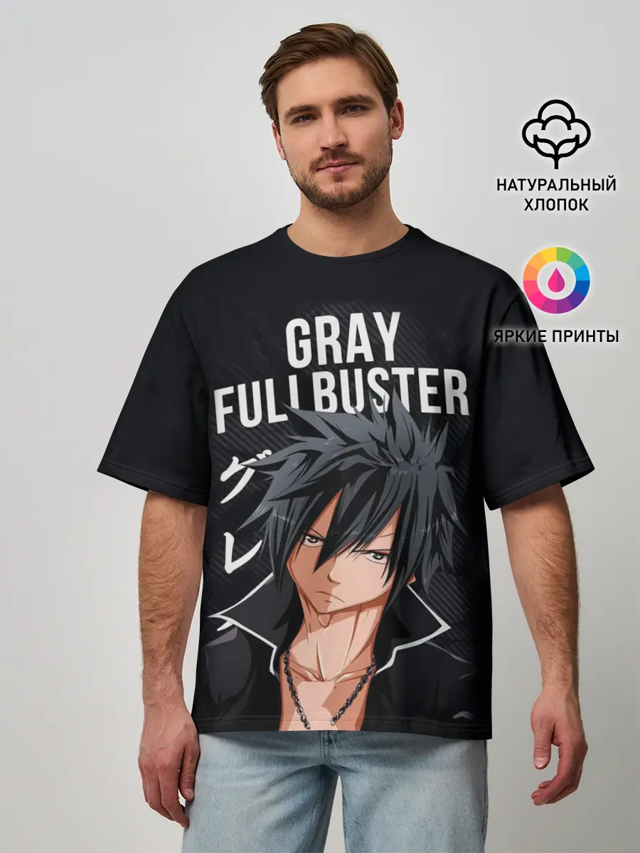 Мужская футболка оверсайз / Gray Fullbuster