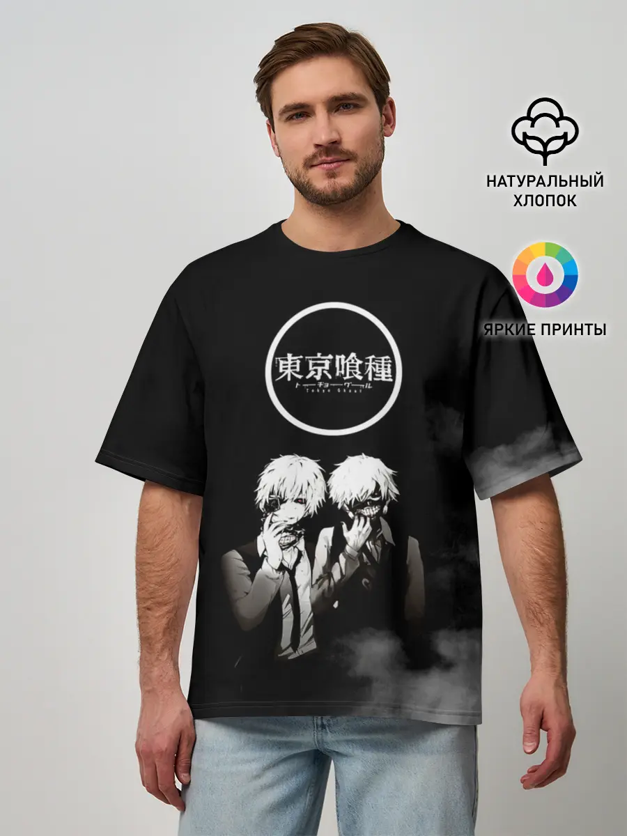 Мужская футболка оверсайз / Tokyo Ghoul двое гулей