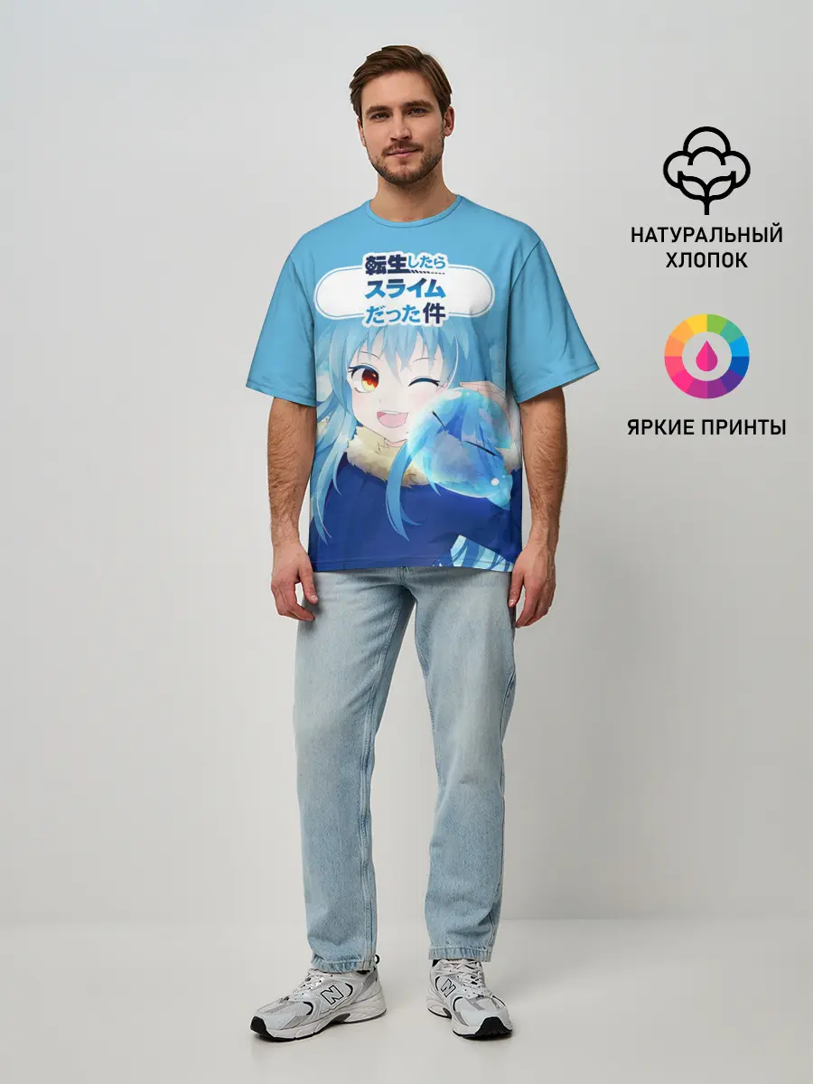Мужская футболка оверсайз / Slime