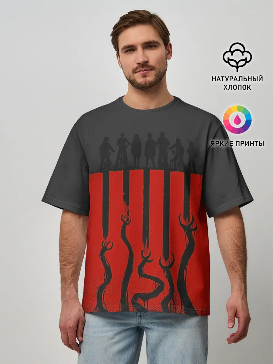 Мужская футболка оверсайз / Очень странные дела