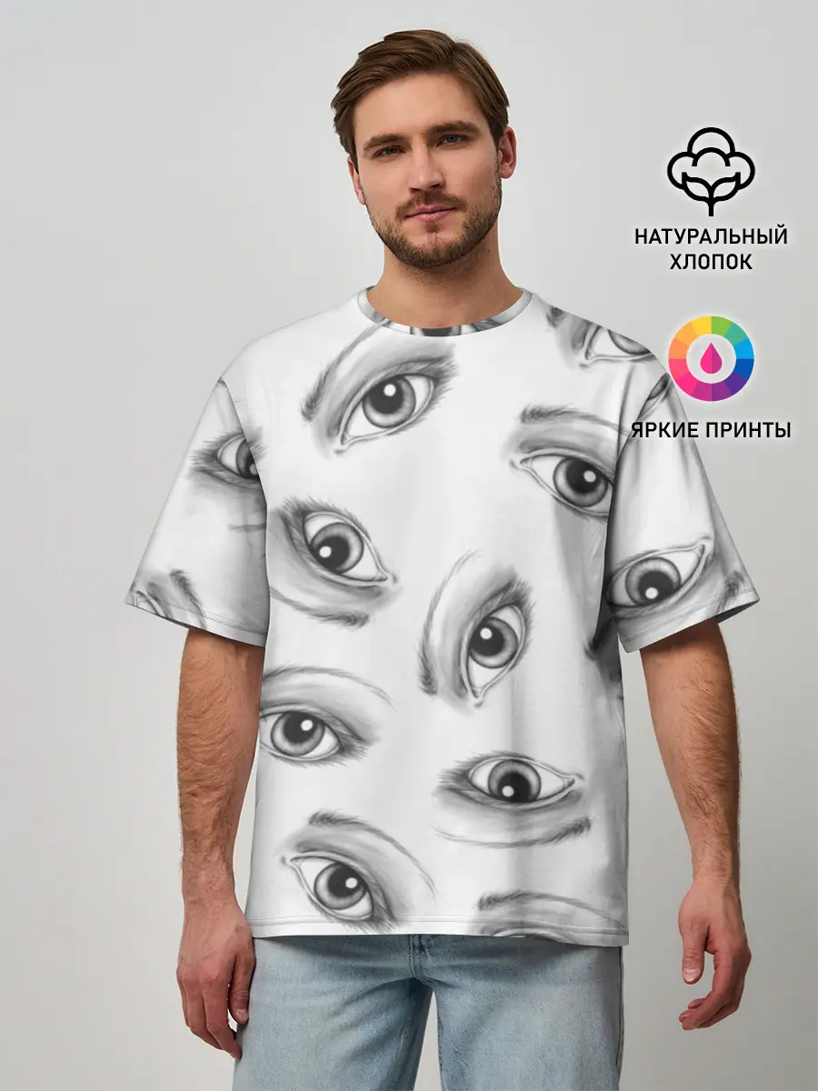 Мужская футболка оверсайз / глаза