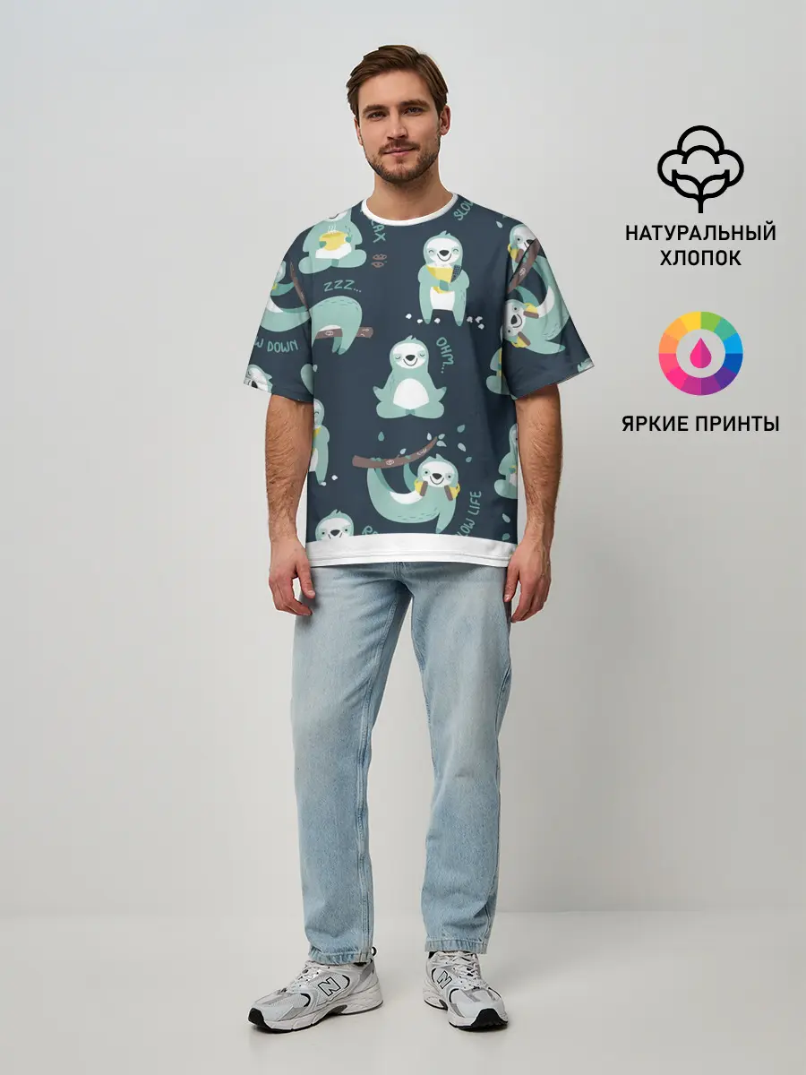 Мужская футболка оверсайз / ленивцы