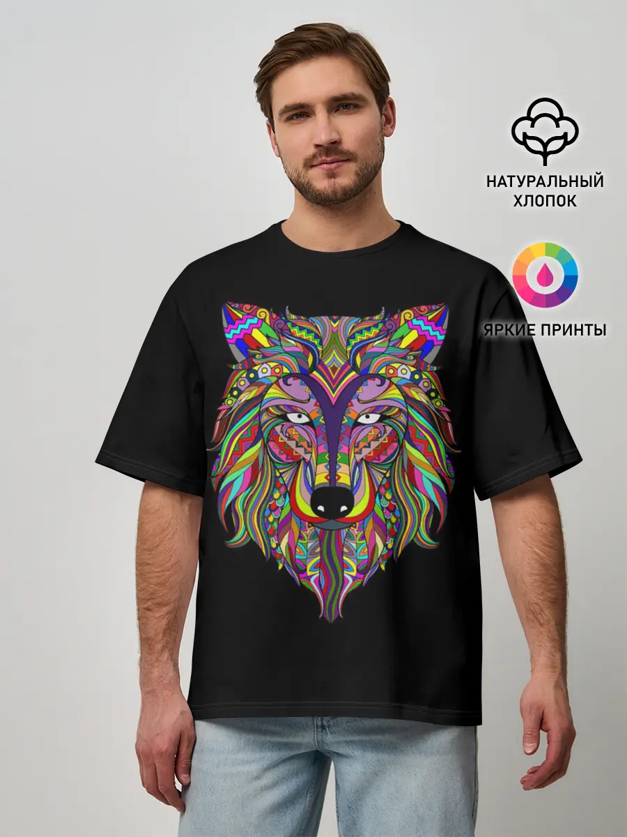 Мужская футболка оверсайз / Разноцветный Волк