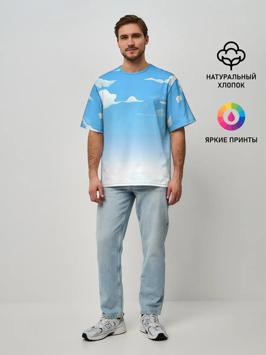 Мужская футболка оверсайз / Летнее небо
