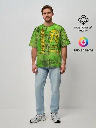Мужская футболка оверсайз / Радиофобоия