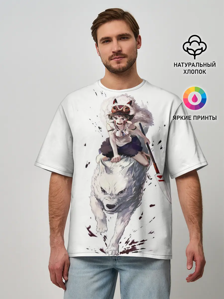 Мужская футболка оверсайз / Принцесса Мононоке