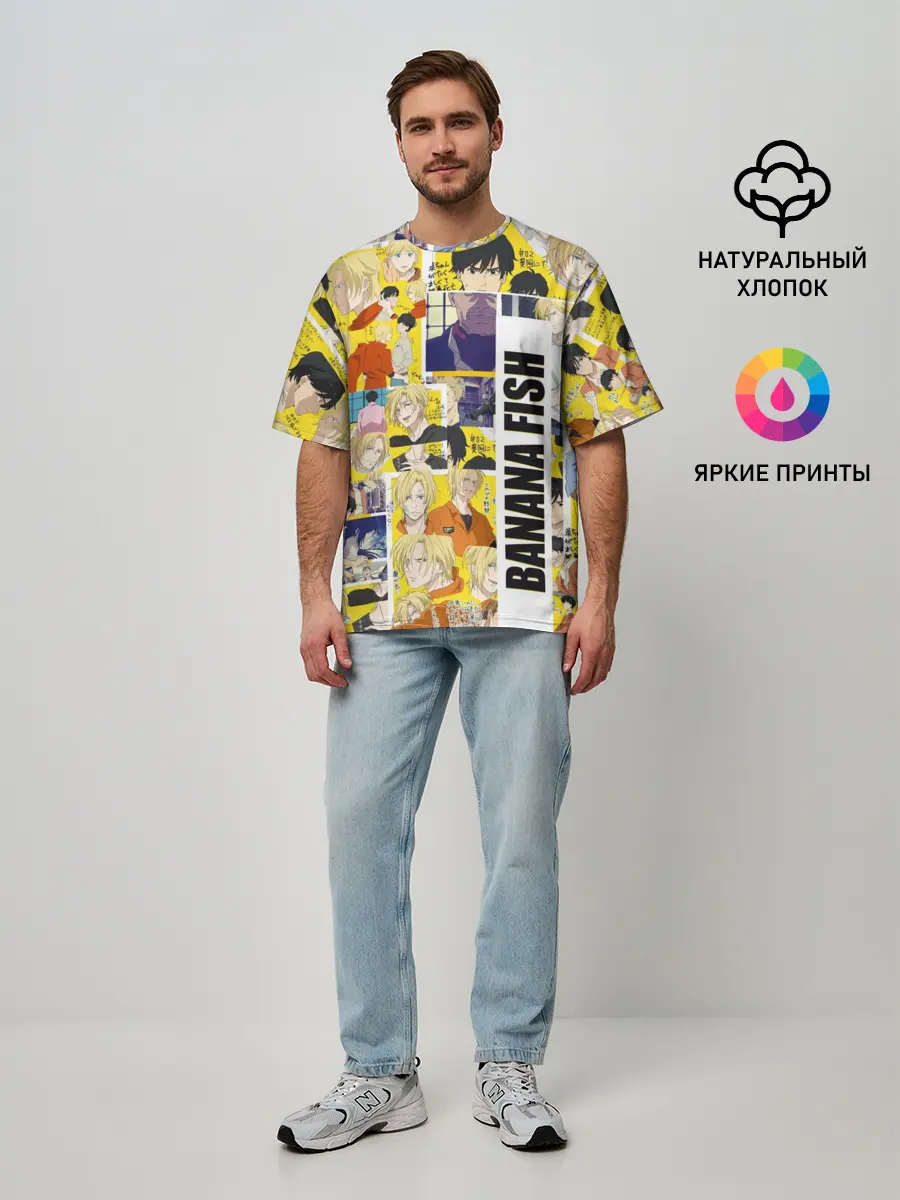 Мужская футболка оверсайз / Banana Fish