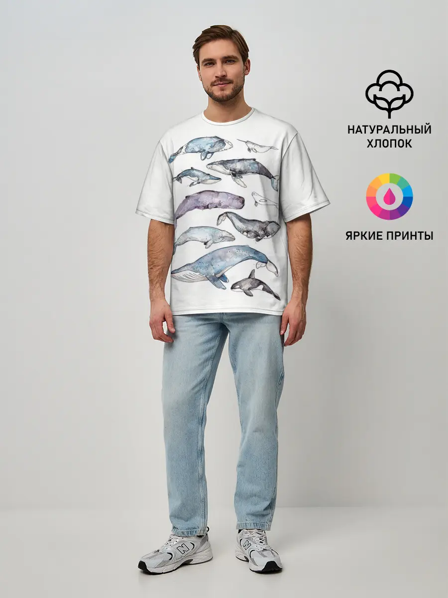 Мужская футболка оверсайз / киты