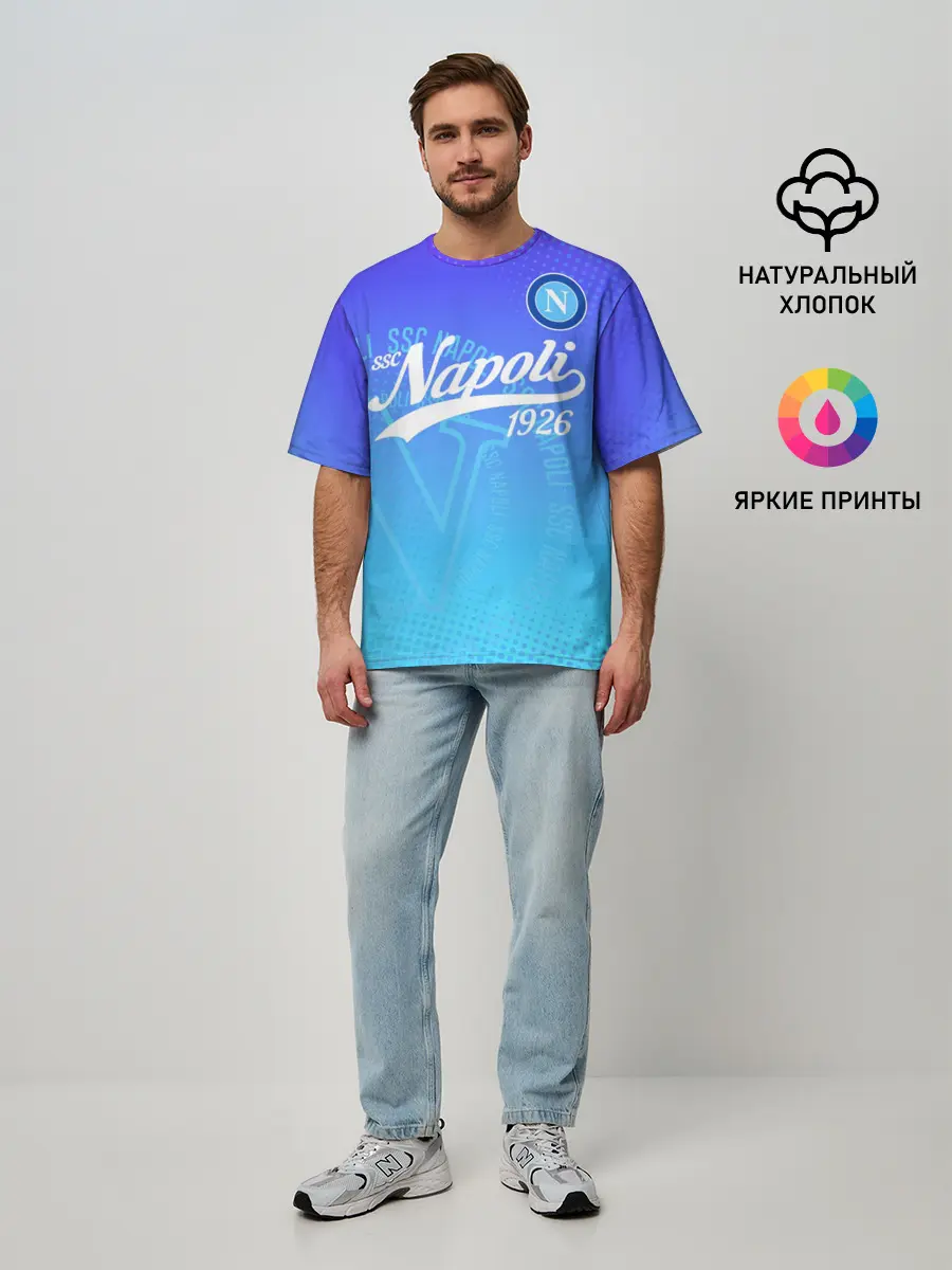 Мужская футболка оверсайз / Наполи