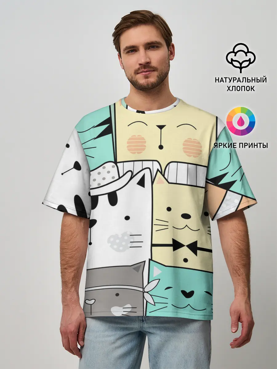 Мужская футболка оверсайз / ДЕЛОВЫЕ КОТЕЙКИ | ЛЮБЛЮ КОТОВ