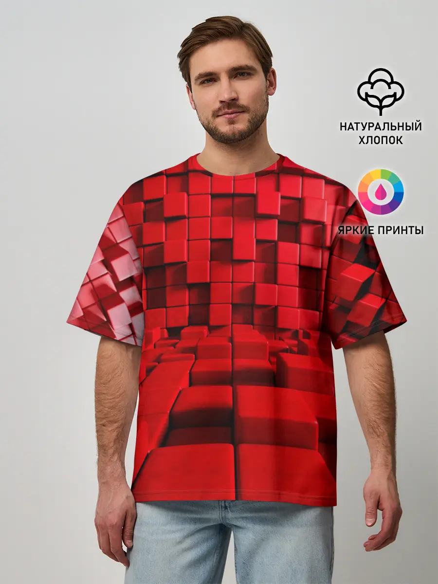 Мужская футболка оверсайз / 3D кубики