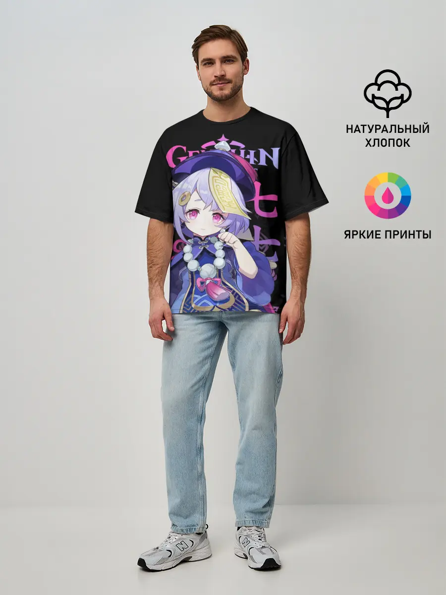 Мужская футболка оверсайз / Ци Ци, Genshin Impact