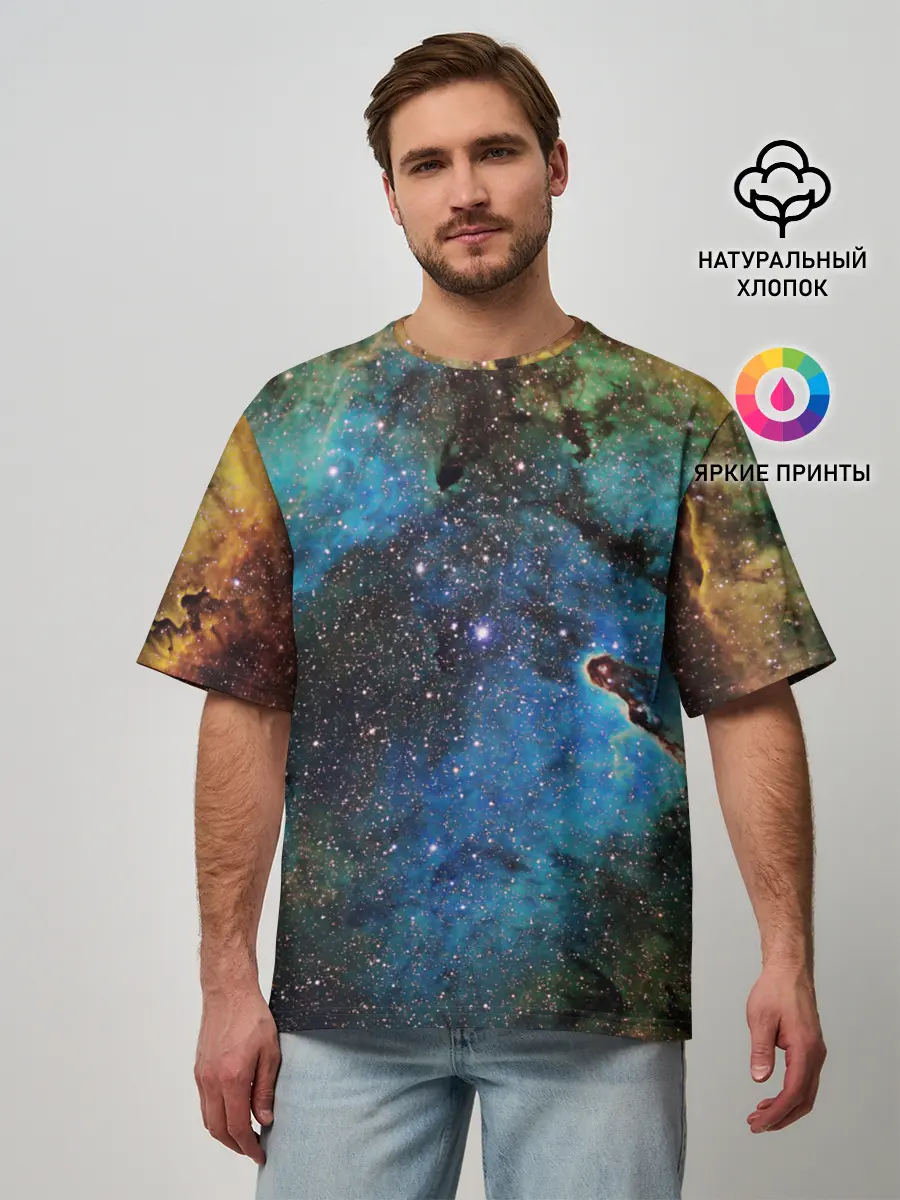 Мужская футболка оверсайз / Туманный космос