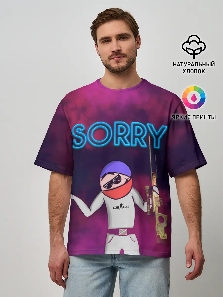 Мужская футболка оверсайз / Sorry CS GO