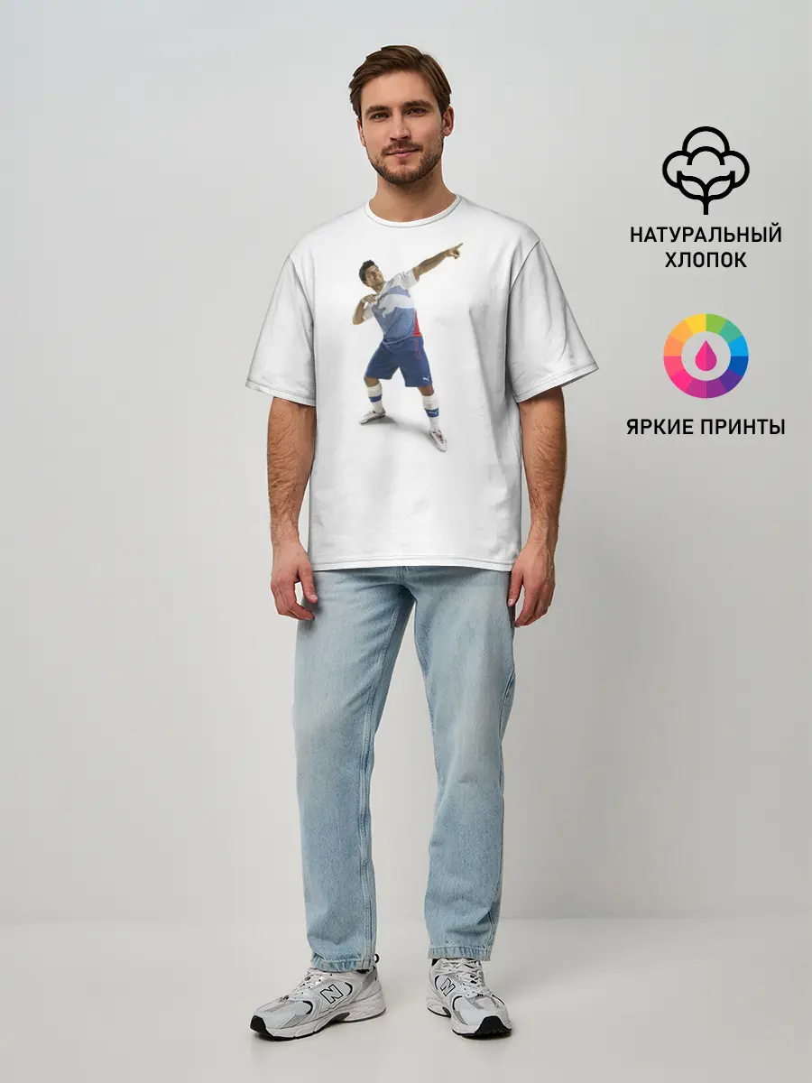 Мужская футболка оверсайз / Смешной Серхио Агуэро