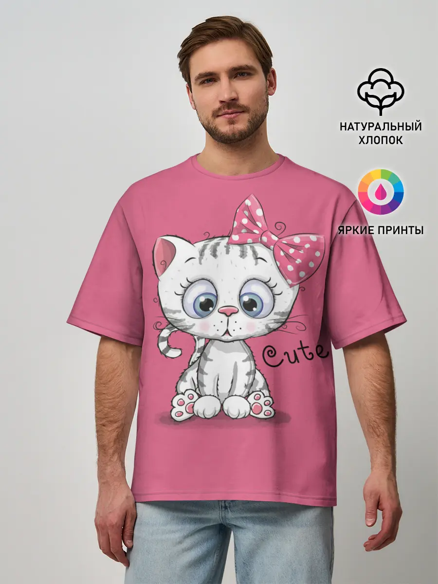 Мужская футболка оверсайз / Cute
